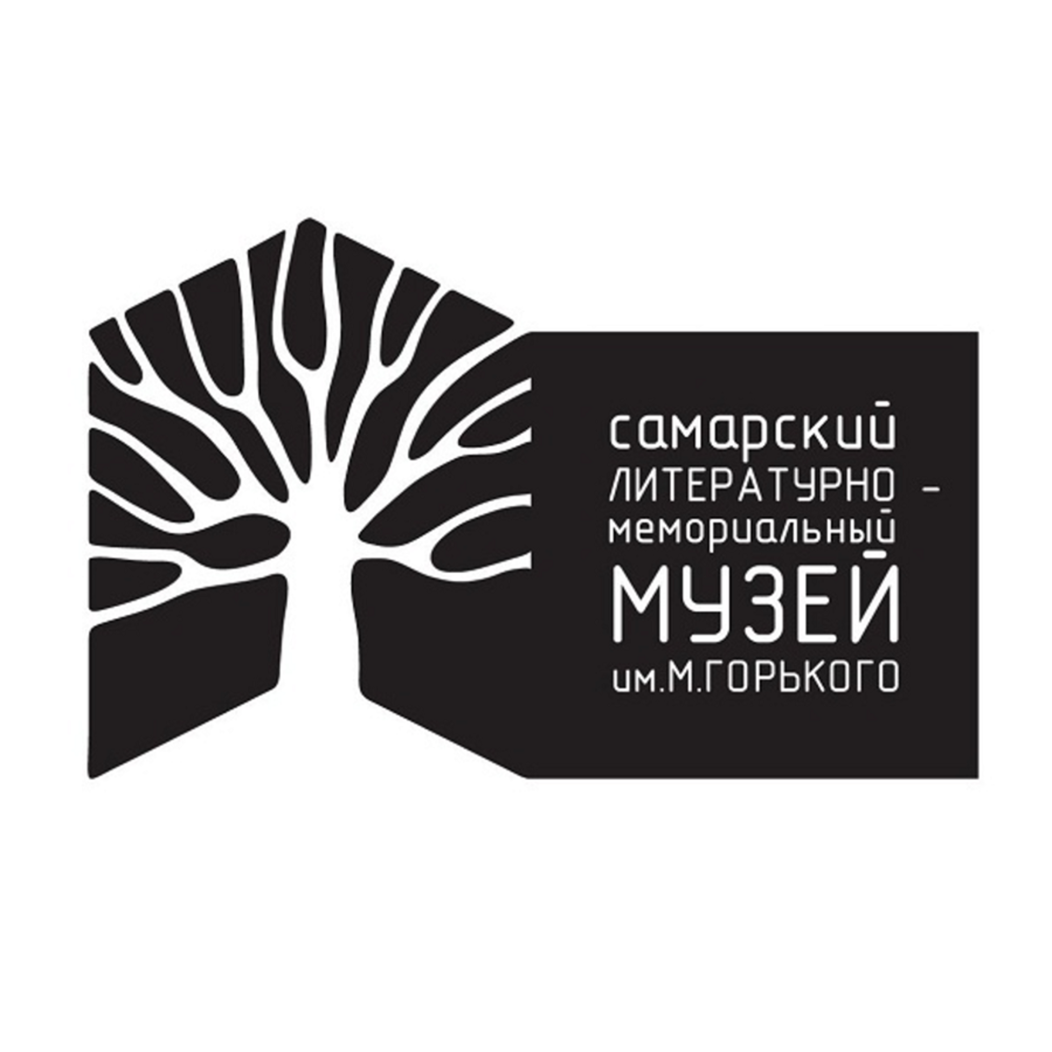 Programme of activities for the children in March 2017 in Samara Literary-Memorial Museum of. Gorky