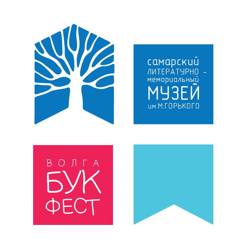 Межрегиональный фестиваль набережных «ВолгаФест» — 2018